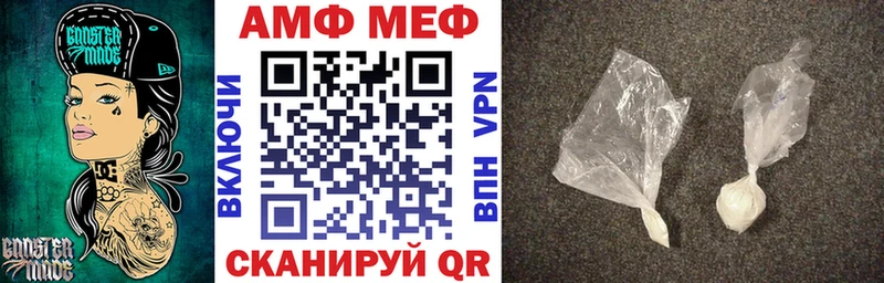 закладки  Городец  Amphetamine Premium 