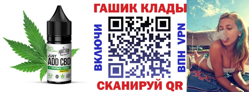 Печенье с ТГК марихуана  купить  цена  Городец 