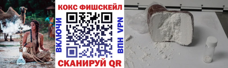 наркота  Городец  COCAIN 97% 