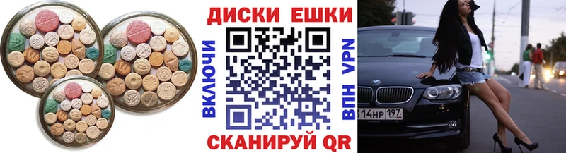 хочу   Городец  ЭКСТАЗИ DUBAI 