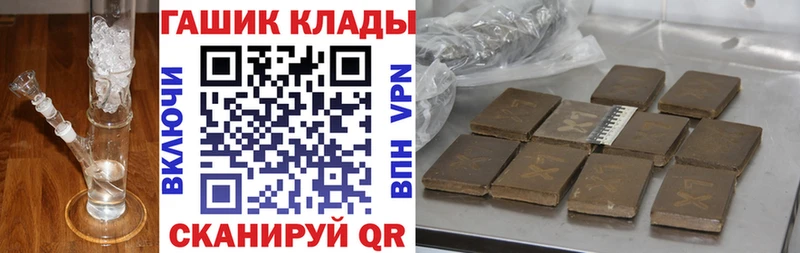 ГАШ индика сатива Городец