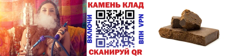 ГАШ hashish Городец