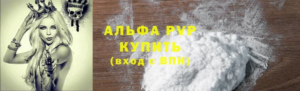 первитин Белоозёрский
