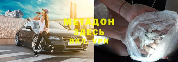 первитин Белоозёрский