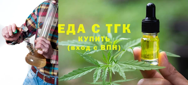 прущие грибы Белокуриха