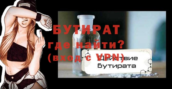 первитин Белоозёрский
