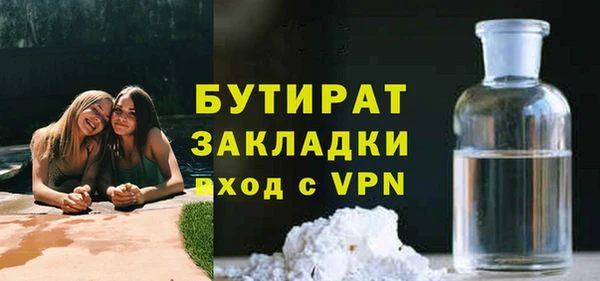 прущие грибы Белокуриха