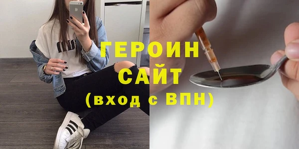 первитин Белоозёрский