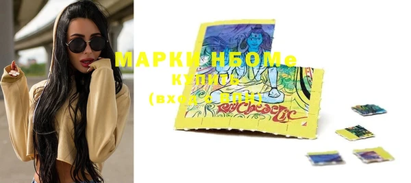 первитин Белоозёрский