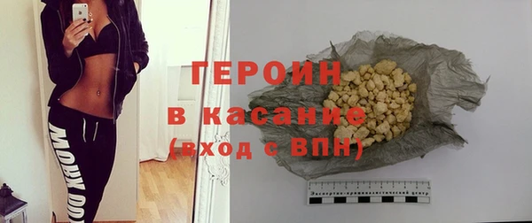 первитин Белоозёрский