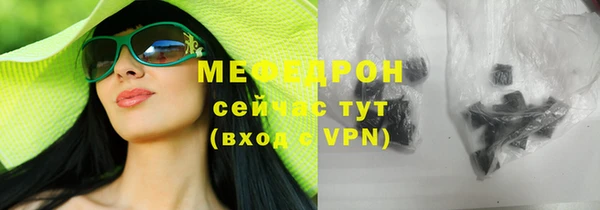 первитин Белоозёрский
