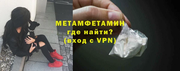 первитин Белоозёрский