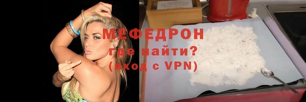 прущие грибы Белокуриха
