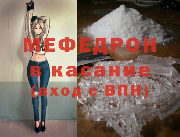 первитин Белоозёрский