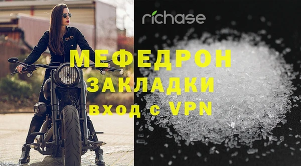 первитин Белоозёрский