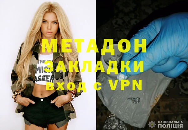 первитин Белоозёрский