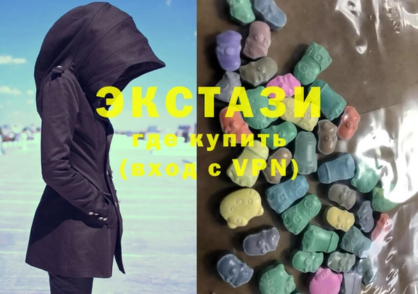 первитин Белоозёрский