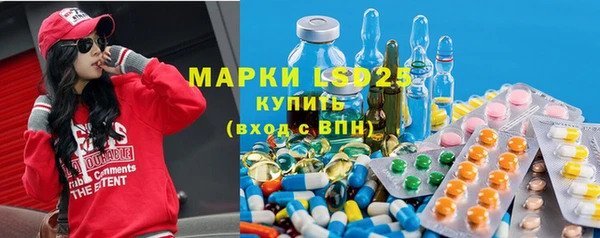 первитин Белоозёрский