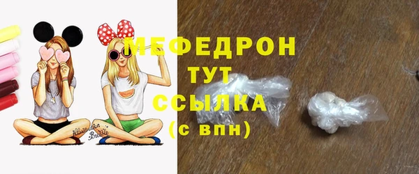 прущие грибы Белокуриха