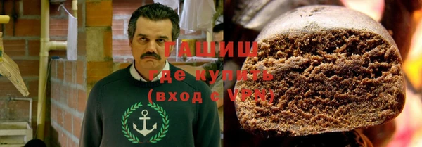 прущие грибы Белокуриха
