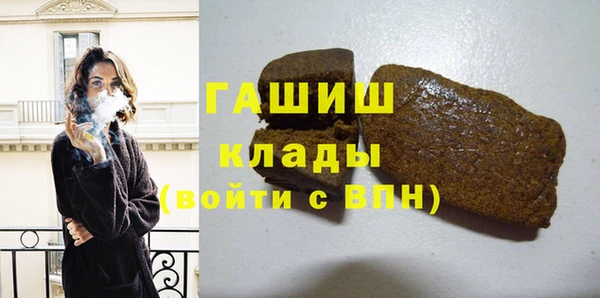 первитин Белоозёрский