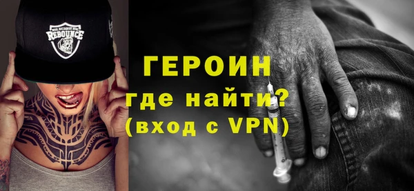 первитин Белоозёрский