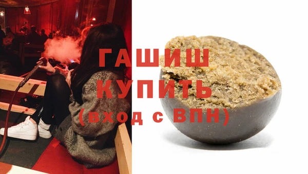 прущие грибы Белокуриха