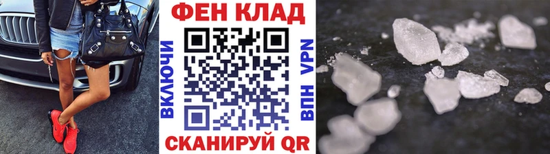 Первитин винт  Городец 