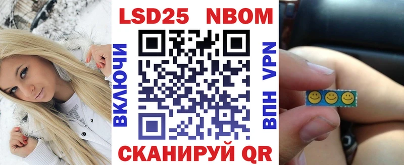 закладки  Городец  Наркотические марки 1,5мг 