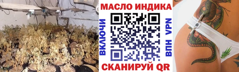 маркетплейс наркотические препараты  Городец  Дистиллят ТГК жижа  kraken ТОР 