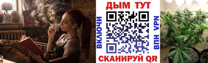 магазин Городец Канабис White Widow